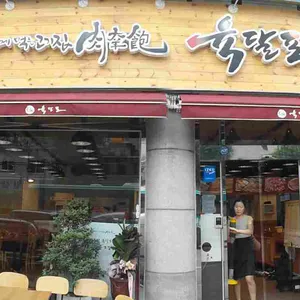 육달포 대표 사진
