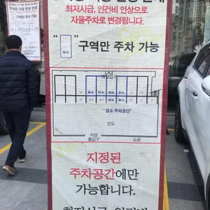 담소소사골순대육개장 리뷰 사진