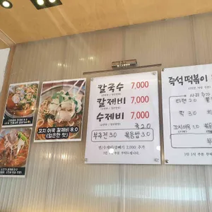 밀가 리뷰 사진