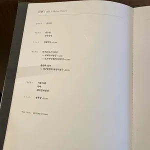 비채나 리뷰 사진