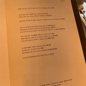 비채나 리뷰 사진