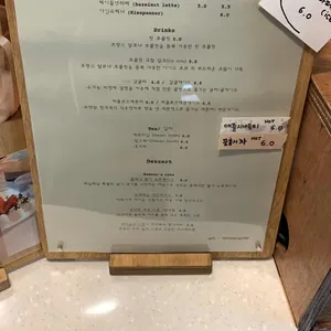 로지네 리뷰 사진