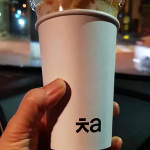 카페 차 리뷰 사진