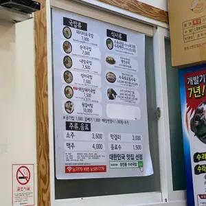 수라국밥 리뷰 사진