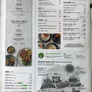 존쿡 델리미트  리뷰 사진