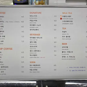 블루마일스커피로스터즈 리뷰 사진