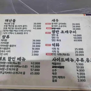 광장코아 해적 리뷰 사진