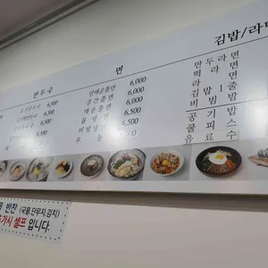 보영만두 리뷰 사진