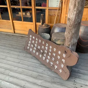 김가네빈대떡 리뷰 사진