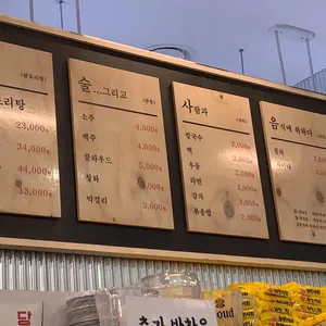 종로계림닭도리탕원조  리뷰 사진