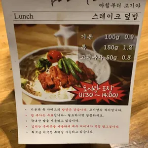 아고야 리뷰 사진