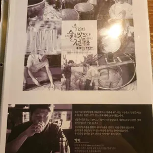 난지당 리뷰 사진