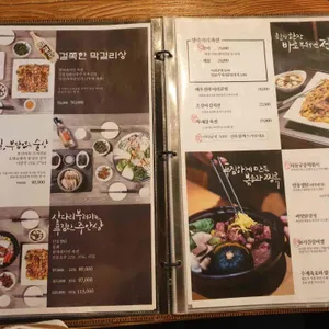 난지당 리뷰 사진