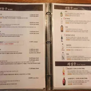 난지당 리뷰 사진