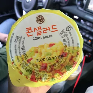 버거킹 사진