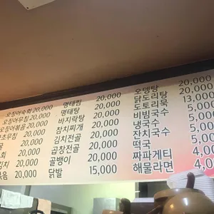 영암빈대떡 리뷰 사진