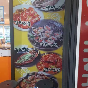 돈타래 게장정식 리뷰 사진