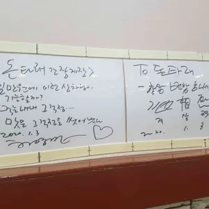 돈타래 게장정식 리뷰 사진