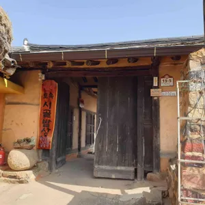 신창댁 리뷰 사진