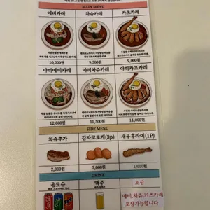 코노하카레 리뷰 사진