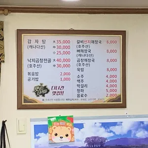 해장촌 리뷰 사진