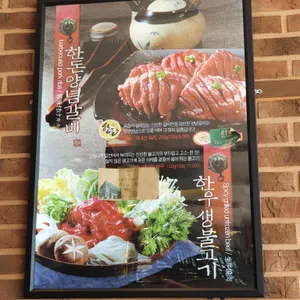 한우본 리뷰 사진