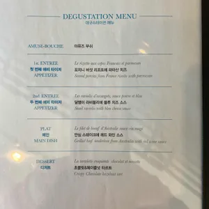 레플랑시 리뷰 사진