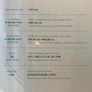 레플랑시 리뷰 사진