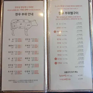 하누성 리뷰 사진