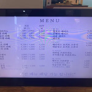 단골 카페 사진
