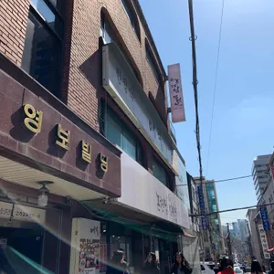 한정식 애덕 리뷰 사진