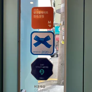 칙피스 리뷰 사진