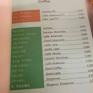 엘리먼트랩 리뷰 사진