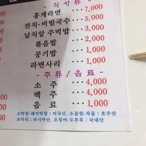춘천닭가네닭갈비 리뷰 사진