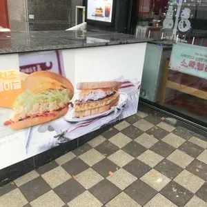 이삭토스트 리뷰 사진