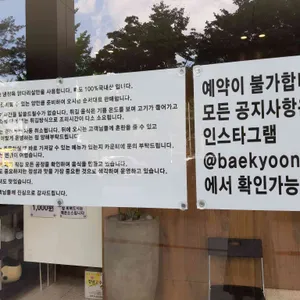 엉짱윤치킨 리뷰 사진
