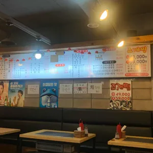 싱싱오징어바다 리뷰 사진