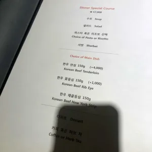 장스테이크 리뷰 사진