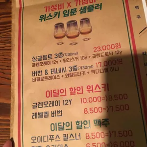 더블핸드스테이크 리뷰 사진