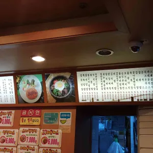 김밥천국 리뷰 사진