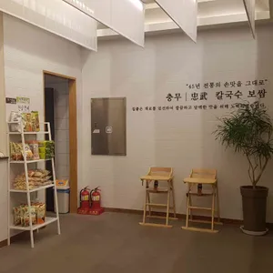 충무칼국수보쌈 리뷰 사진