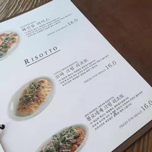 아웃오브오피스 리뷰 사진