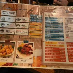 신사호프 리뷰 사진