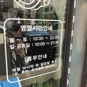 전주진피순대 리뷰 사진