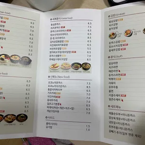 밥맛나는세상 리뷰 사진