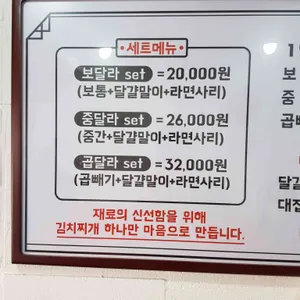 백채김치찌개 리뷰 사진