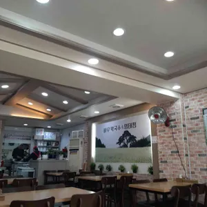 바우막국수 愛 명태찜 리뷰 사진