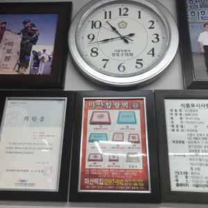 마산떡집 리뷰 사진