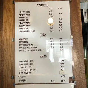쏭다방 사진
