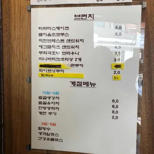 쏭다방 사진